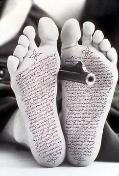 Shirin Neshat «Allegiance with Wakefulness»