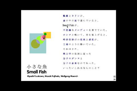 Furukawa, Kiyoshi; Fujihata, Masaki; Münch, Wolfgang «Small Fish» | Interface