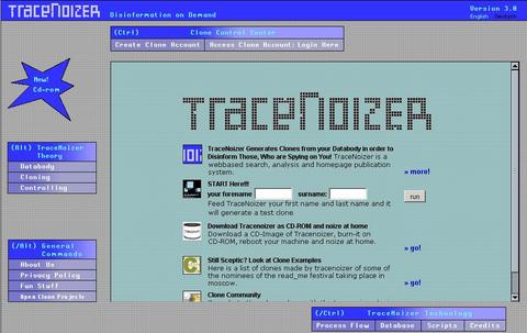 LAN »Tracenoizer«